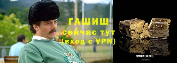 альфа пвп VHQ Верхнеуральск