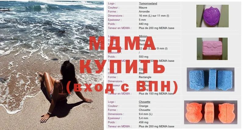 KRAKEN   Северодвинск  МДМА кристаллы 